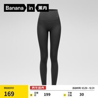 蕉内（Bananain）【赵露思同款】热皮306+女士保暖打底裤鲨鱼裤瑜伽裤高腰显瘦秋冬 黑色(轻暖单件装) M