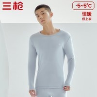 三枪保暖内衣男女纯棉秋衣冬季加厚新疆棉抗静电打底上衣保暖上衣 男 冰岛灰（圆领中厚） L