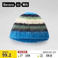 蕉内502Color女士渔夫帽子撞色秋冬洋气户外冬天防寒防风时尚休闲冷帽