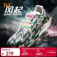 361°运动鞋男鞋飚速3PRO专业竞速透气中考训练跑步鞋男 672412208-13