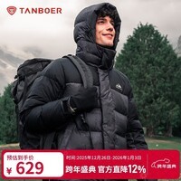 坦博尔羽绒服男短款连帽运动户外保暖外套厚530337D 山林迷踪灰 180 