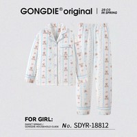 宫蝶法兰绒睡衣女秋冬加厚保暖可外穿珊瑚绒家居服套装 小熊暖绒套装 L (建议100-120斤)