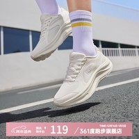 361°女鞋运动鞋星跃新款革网通勤休闲复古简约健身慢跑步鞋女 羽毛白/西米色 38