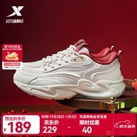 特步星曜老爹鞋男新品情侣厚底减震耐磨增高舒适百搭情侣休闲鞋运动鞋 白尘灰/赫洋红【男款】 39