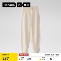 蕉内(Bananain)非常裤女士卫裤收脚休闲加绒高腰显瘦25秋冬新款运动裤子 牙白 L