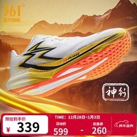 361°男鞋运动鞋飚速4PRO中考体测鞋防滑稳定耐磨竞速马拉松跑步鞋男 神行 38.5