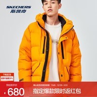 斯凯奇（Skechers）冬季男士短款羽绒服抗菌抗静电蓄热保暖舒适全拉链连帽外套 甜椒橙/04L6 L