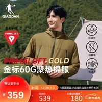 乔丹山神Primaloft金标P棉服男外套秋冬季升级连帽户外风衣男冲锋夹克