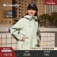 Columbia张婧仪户外装备哥伦比亚新品男女HIKE365轻薄3L防水冲锋衣YM3594 335 矿晶绿 M (175/96A)