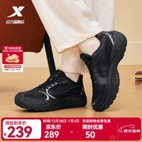 特步（XTEP）运动鞋男2026春季新款山海系列休闲鞋时尚潮流通勤百搭老爹鞋男 黑/深空银 40