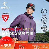 乔丹山神Primaloft金标P棉服男外套秋冬季升级连帽户外风衣男冲锋夹克
