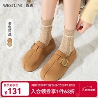 西遇（Westlink）加绒勃肯鞋女2025新款秋冬内增高两穿一脚蹬毛毛鞋外穿棉鞋 黄色 35 (225)