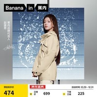 蕉内(Bananain)氧气503Proof女士冲锋衣户外徒步通勤短外套25秋冬新款洋气女装 铝灰 M