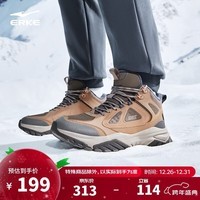 鸿星尔克加绒棉鞋男休闲防滑男鞋防滑保暖加厚运动板鞋子男暖阳3