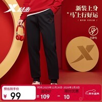 特步运动长裤男子针织休闲裤秋冬加绒摇粒绒抗静电时尚束口收口