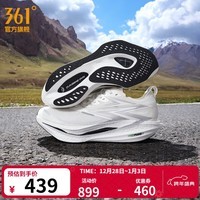 361°运动鞋男鞋飞燃4.5秋季新品马拉松跑鞋全掌碳板竞速训练跑步鞋男 MIRO 42.5