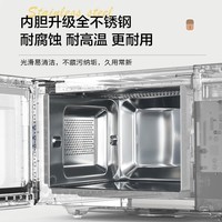 格兰仕微波炉微蒸烤箱一体机家用智能平板易清洁不锈钢内胆700瓦节能20升小型营养解冻光波炉钢小侠DG 全新升级