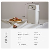 olayks【国家家电补贴】三明治机家用早餐机 多功能华夫饼机可拆洗烤面包片机吐司机小型电饼铛双面加热