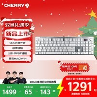 CHERRY樱桃 MX10.1 矮轴机械键盘 蓝牙无线键盘 游戏键盘 RGB灯效 超薄机身 合金外壳 104键 新年礼物