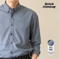 BLACKMONDAY纯棉长袖衬衫男春季新款全棉抗皱免烫男士商务休闲衬衣男 【甄选上市公司面料】藏青 S (165)