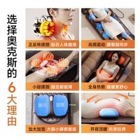 奥克斯（AUX）按摩器颈椎腰部背部多功能按摩床垫全身自动揉捏家用按摩垫 【升级礼盒版】升级药枕+腰部艾草热敷+腿足太极滚轮