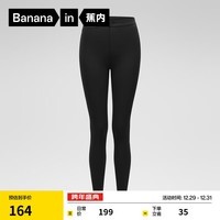 蕉内非常裤5系女士修身长裤高弹紧身发热百搭显瘦提臀显腿长秋冬 黑色 XS