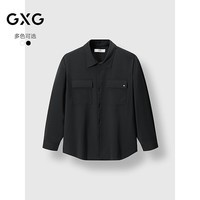 GXG男装 多色肌理感简约宽松休闲长袖衬衫外套 黑色 180/XL