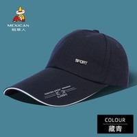 稻草人(MEXICAN)棒球帽男2025新款大头围时尚显脸小百搭时尚鸭舌帽女四季通用 藏青色【款式二】 均码 【54-60cm可调节】