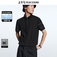太平鸟太平鸟男装 袖口撞色Polo衫男修身短袖B1DBD2414 黑色1(修身) S