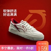 李宁（LI-NING）【劲浪体育】COMMON 80s男子舒适软弹板鞋经典休闲鞋AGCW013-1 图色 41.5