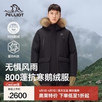 伯希和(Pelliot)羽绒服男女800蓬鹅绒外套冬季加厚抗寒保暖连帽派克服大衣夹克 【男款】漫暮黑 | 银离子蓄热 2XL