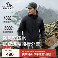 伯希和（Pelliot）软壳衣男女薄外套夹克春秋季户外防风防泼水加绒连帽徒步登山服 【男款】漫暮黑 M