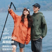 BEUNASLOER夏季新款潮流新款冰丝防晒衣男女款宽松超薄透气户外骑行防紫外线 焦糖色 XL