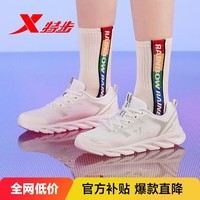 特步运动鞋跑鞋春夏季网面透气轻便跑步鞋女鞋休闲鞋子白色