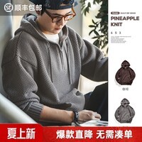 马登工装美式休闲半拉链毛衣菠萝纹连帽立体加厚套头针织衫男春上衣 咖啡色 M