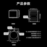 小天鹅(LittleSwan)小乌梅5.0高奢版 双转子热泵烘干机家用烘衣服 12KG大容量 变频 蒸汽护理 TH12K60 京东自营