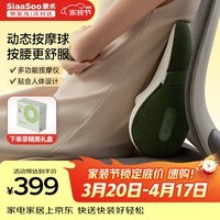 象术（SIAASOO）W4腰部按摩器 按摩靠垫肩腿背部颈椎按摩仪揉捏热敷 送父母男女友生日礼物