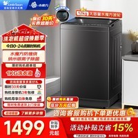 小天鹅（LittleSwan）波轮洗衣机全自动 12公斤大容量 水魔方防缠绕 直驱变频 银离子除菌深层除螨 无孔内桶 免清洗  波轮 TB120M08DT