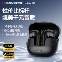 魔声（Monster）N-Lite 219 入耳式蓝牙耳机真无线高音质游戏电竞无线降噪运动耳机 手机通用 219黑色【单耳重3.3g+通话降噪+32h续航】