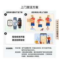 华为手环11 Pro NFC版 1.62英寸高亮大屏 独立GNSS五星定位 室外跑骑体验升级 羽砂黑 铝合金表壳 氟橡胶表带