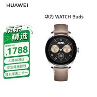 华为WATCH Buds华为手表智能手表耳机手表二合一棕色 男表