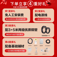 海信(Hisense)【咨询享以旧换新国家补贴】 中央一拖二壁挂空调 智能节能 变频壁挂式 客厅复式loft公寓空调 大3匹 二级能效 内机1.5匹+1.5匹