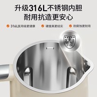 九阳新品豆浆机破壁机家用1.2L容量五谷杂粮免滤巴氏杀菌预约自清洗316L医用级不锈钢内胆豆浆机 奶油白/ 1.2L