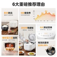 美的电饭煲电饭锅家用3-4-5-6-8个人4升大容量加厚抗菌内胆20分钟快速饭智能预约多功能柴火饭国家补贴 【20分钟快速饭】RE418 4L
