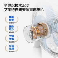 艾美特（AIRMATE）电风扇落地扇家用升级16寸大风力轻音节能省电遥控摇头电扇卧室宿舍加高加粗立式7叶强力落地风扇 5叶16寸【12档+升级轻音】遥控/一级能效