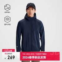 伯希和（Pelliot）【轻风PRO】户外防晒衣女夏季新款皮肤衣男轻薄透气防晒服外套男 【男款】夜幕蓝 | 专业防晒 轻薄透气 S