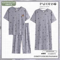 芬腾可安（FENTENGCARE）【H】衣女夏季三件套短袖七分裤套装加大码花卉睡裙家居服套装 38122 L