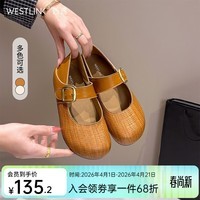 西遇（Westlink）法式芒果头玛丽珍鞋女春季新款不累脚出门必备潮流小单鞋 棕色 付款20天 35 (225)