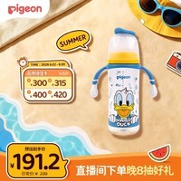 贝亲（Pigeon）PPSU迪士尼双把手奶瓶330ml L号奶嘴 奇妙惊喜 6月+ AA268