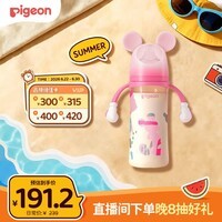 贝亲（Pigeon）PPSU迪士尼双把手奶瓶330ml LL号奶嘴 米妮印象 9月+ AA240